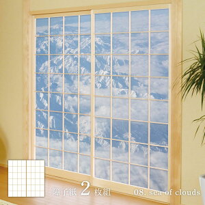 �z���C�g�A���o�� sea of clouds ��q�� 92cm×182cm 2������ �̂�\��^�C�v �A�T�q�y�� �V���v�� �f�U�C�� WAM-08S