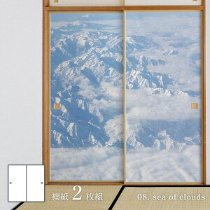 �z���C�g�A���o�� sea of clouds ���� 92cm×182cm 2������ ���\��^�C�v �A�T�q�y�� �V���v�� �f�U�C�� WAM-08F