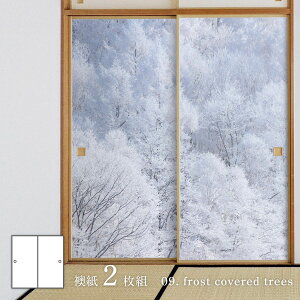 �z���C�g�A���o�� frost covered trees ���� 92cm×182cm 2������ ���\��^�C�v �A�T�q�y�� �V���v�� �f�U�C�� WAM-09F