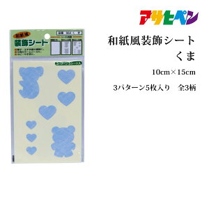 ypԕi̔ ݌Ɍz aV[g  󂠂 pԏî ATqy q ӂ܎ C