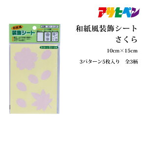 和紙 アクリルの人気商品 通販 価格比較 価格 Com