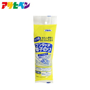 【ポイント5倍 10/24 20:00〜10/27 09:59まで】障子のり ワンタッチ障子のり 150g アサヒペン ハケ不要