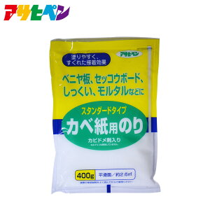 ǎp̂ ATqy X^_[h^Cv Jxp̂-400g