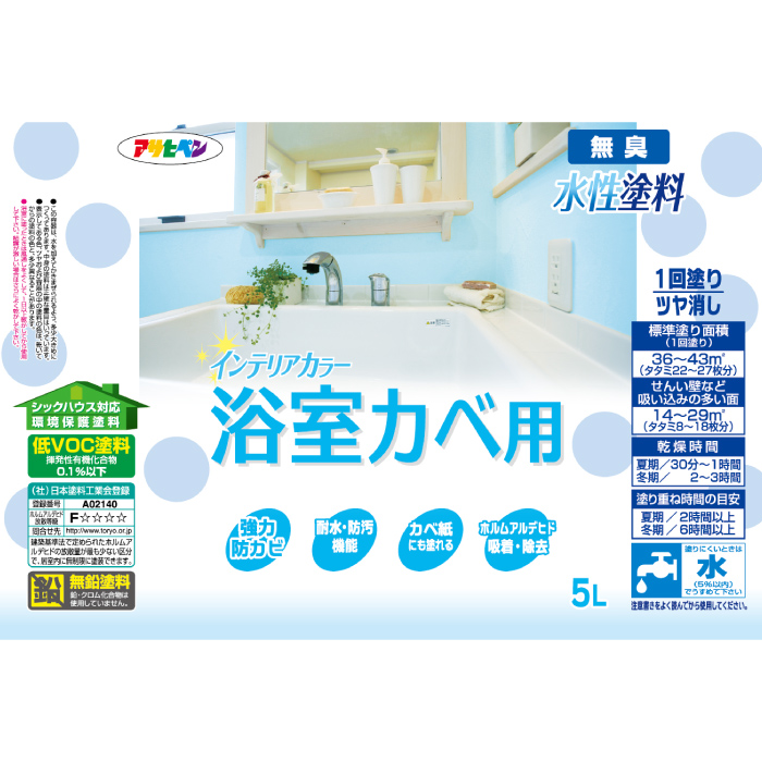 楽天市場】塗料 浴室カベ用 ＮＥＷ水性インテリアカラー 浴室カベ用 5L 