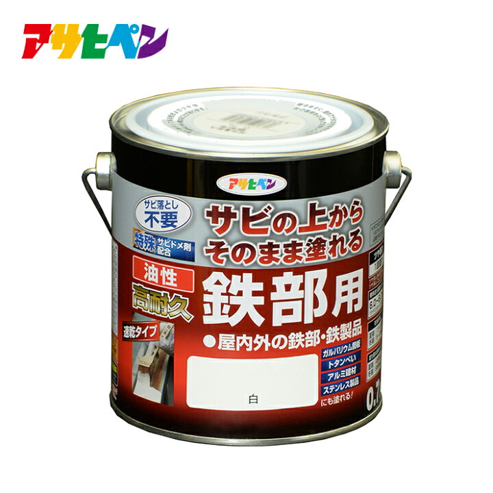 楽天市場】【ポイント5倍 4/24 20:00〜4/27 09:59まで】アサヒペン 