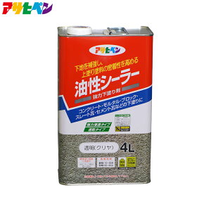 �A�T�q�y�� �����V�[���[ 4L