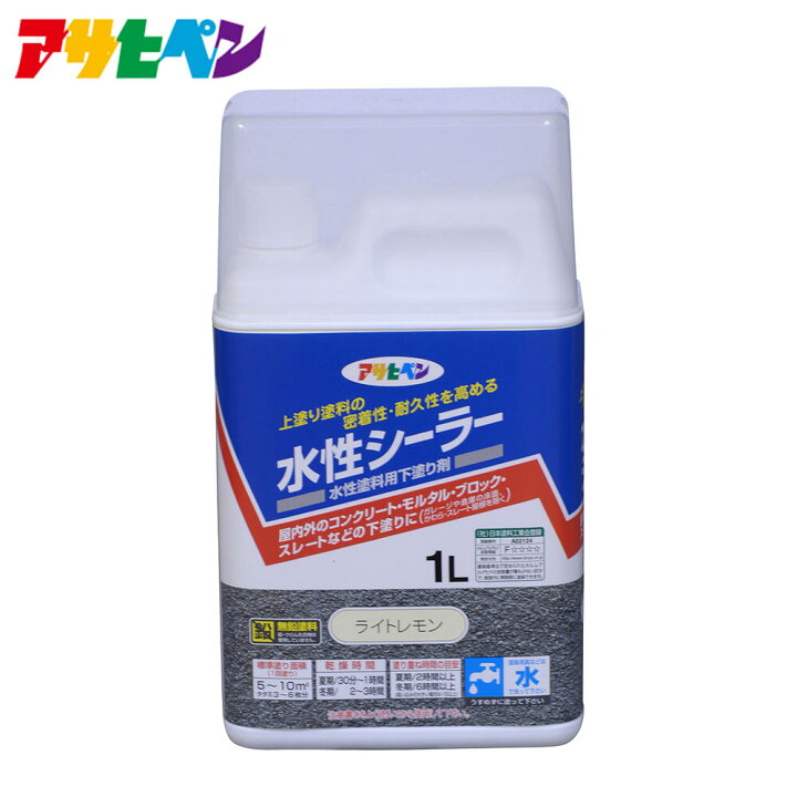 楽天市場】アサヒペン 水性シーラー 1L : アサヒペンストア楽天市場店