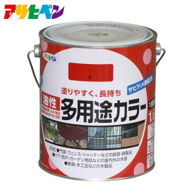 【ポイント5倍 4/24 20:00～4/27 09:59まで】アサヒペン 油性多用途カラー 1.6L