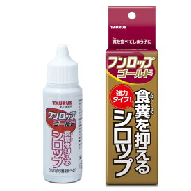 【ポイント5倍 4/24 20:00～4/27 09:59まで】TAURUS (トーラス) フンロップ ゴールド 30ml