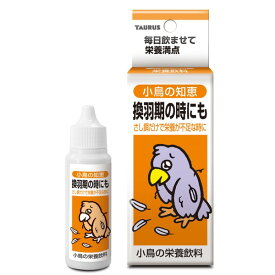 TAURUS (トーラス) 小鳥の知恵 栄養飲料 30ml