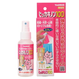 TAURUS (トーラス) ヒッカキノン 100 100ml ペット用品 ペット