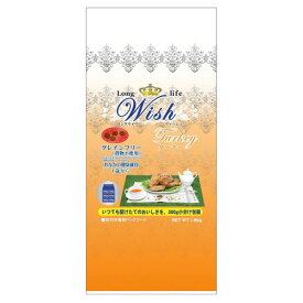Wish (ウィッシュ) ターキー/1.8kg ペット用品 ペット