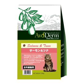 【在庫限り終売】アボ・ダーム キャットフード 猫用フード ドライフード キャット サーモン&ツナ 300g QIX ペット用品 ペット
