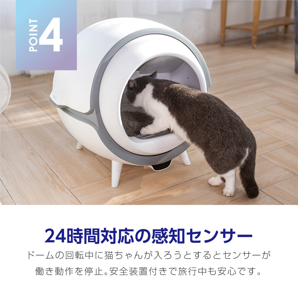 楽天市場】猫トイレ ENEVA 全自動猫トイレ エネバー 安心1年保証 自動 