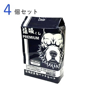 y|Cg5{ 11/20 20:00`11/27 01:59܂ŁzҋzPREMIUM ChTCY 50 ×4RZbg 45×60cm ybgpi ybg