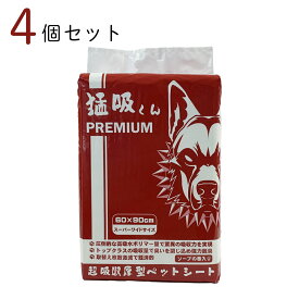 【ポイント5倍 12/4 20:00〜12/11 01:59まで】猛吸くんPREMIUM スーパーワイドサイズ 25枚 ×4コセット 60×90cm ペット用品 ペット