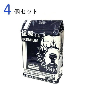 y|Cg5{ 11/20 20:00`11/27 01:59܂ŁzҋzPREMIUM X[p[ChTCY 25 ×4RZbg 60×90cm ybgpi ybg