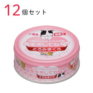 y|Cg5{ 12/4 20:00`12/11 01:59܂ŁzLbgt[h ̂߂̂܂̓` Ă˂ 70g 12Zbg Y L ʋl ybgpi ybg