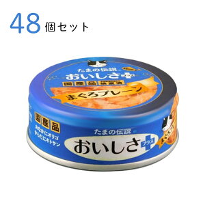 y|Cg5{ 12/4 20:00`12/11 01:59܂ŁzLbgt[h ܂̓` vX }Ov[ 70g 48Zbg 񂹏i Y L ʋl ybgpi ybg