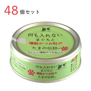 y|Cg5{ 12/4 20:00`12/11 01:59܂ŁzLbgt[h Ȃ}OJcÎ܂̓` 70g 48Zbg 񂹏i Y L ʋl ybgpi ybg