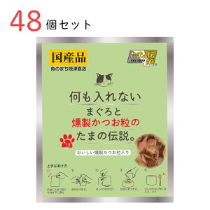 y|Cg5{ 12/4 20:00`12/11 01:59܂ŁzLbgt[h Ȃ}OJcÎ܂̓` 35g 48Zbg 񂹏i Y ybgpi ybg