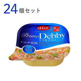d.b.f プリモデビィ シニア犬用 ササミ＆野菜 95g ×24コセット