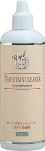 ティアーステインクリーナー 120ml ペット用品 ペット