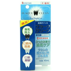 v[NEN[ 45ml ybgpi ybg