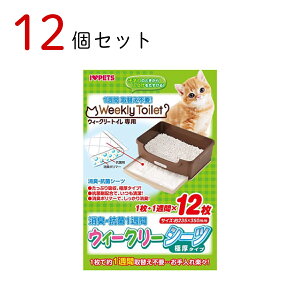 {rAR EB[N[V[c 12 ×12RZbg ybgpi ybg