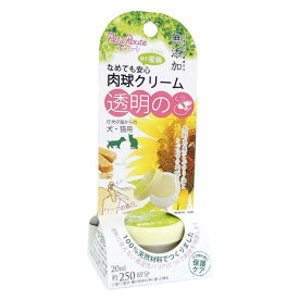 【ポイント5倍 5/9 20:00〜5/16 1:59まで】肉球クリーム 20ml ペット用品 ペット