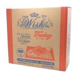 Wish (ウィッシュ) ターキー / 5.4kg ドッグフード おなかの健康維持 1歳から ペット用品 ペット