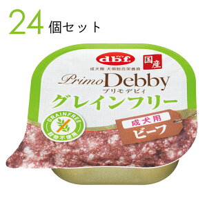 d.b.f �f�r�t �v�����f�r�B �O���C���t���[ �����p �r�[�t 95g 24�Z�b�g ���p�����h�{�H �h�b�O�t�[�h ���p�t�[�h �E�F�b�g�t�[�h ���p �y�b�g�p�i �y�b�g