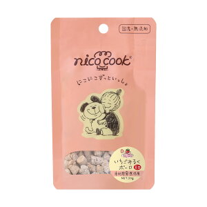 nico cook �j�R�N�b�N ���Y�������~���N�{�[�� �~�j ���p ���e�� 20g ���Y������ �Ƃ����Ƃ� ���p����� �h�b�O�X�i�b�N �p�E�`�^�C�v �r�^�~��C ���ǂ̌��N�ێ� �Ɖu�@�\�̈ێ� �y�b�g�p�i �y