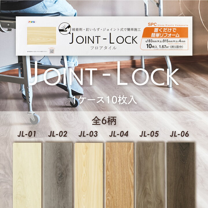 楽天市場】【ポイント5倍 4/14 20:00〜4/17 01:59まで】アサヒペン 床 