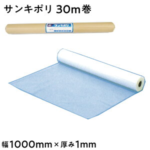 y@l̔zTL| i` 1000mm 30m × 1mm |G`V[g rj[V[g OS p{V[g {V[g ƌ ~ ϏՌ ϖՐ skks