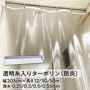 y@l̔z^[| h SK-2500 SK-3000 SK-5000 SK-5500 I[}CeB r 50m 30m 12m 203cm  0.25mm 0.3mm 0.5mm 0.55mm rj[J[e hV[g PVC Ódh~ ό 