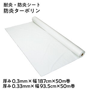 y@l̔zω hV[g SKh^[|  SK-300 SK-330 0.3mm 0.33mm 187cm×50m 93.5cm×50m |GXe@ ʉrjR[eBO z y؍ Ԏd؂J[e