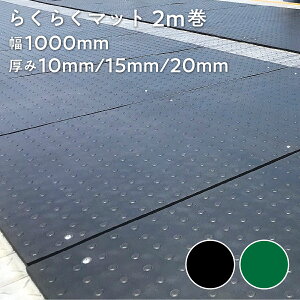 y@l̔z炭炭}bg 2m 1000mm 10mm 15mm 20mm ubN O[ SV[g S}bg OS p{V[g {V[g ~ Xbvh~ ɂ Si