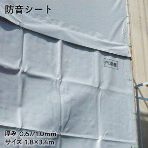 y@l̔zhV[g O[ |GXe@ ʉrjR[eBO z y؍ @B^] hJo[ hV[g H ΍ ͂  0.67mm 1mm 1.8×3.4m 3