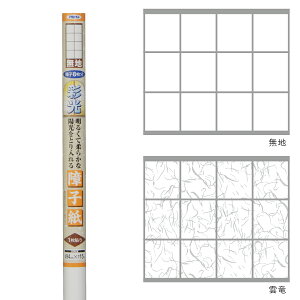 ypԕi̔ ݌Ɍz q 94cm×15m ʌq 󂠂 pԕî q 傤 傤 ̔ ATqy n _