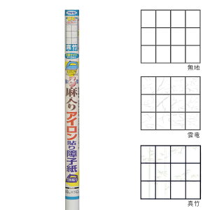 ypԕi̔ ݌Ɍzq AC AC\q 69cm×4.3m ̋q 䒷q 2 傤 n _ ^| ̔ ATqy