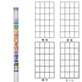 【ポイント5倍 2/4 20:00〜2/10 01:59まで】【廃番品特価販売 在庫限り】 障子紙 アイロン 幅94cm 長さ3.6m 明るいアイロン貼り障子紙 障子 しょうじ紙 しょうじ 訳あり 廃番品のため 特価販売 アサヒペン