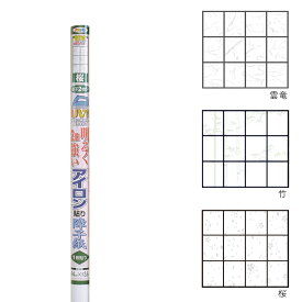 【ポイント5倍 2/4 20:00〜2/10 01:59まで】【廃番品特価販売 在庫限り】障子紙 アイロン 幅94cm×長さ3.6m UVカット 明るく2倍強いアイロン貼り障子紙 アイロン貼りタイプ 障子2枚分 日本製 しょうじ紙 紫外線カット 訳アリ 特価販売 アサヒペン