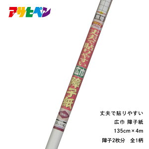 L^Cv q LЏq 135cm×4m vœ\₷L 傤 ւ ATqy