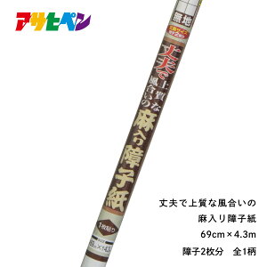 ypԕi̔ ݌Ɍz q 69cm×4.3m vŏ㎿ȕ̖q n 󂠂 pԕî q 傤 傤 ̔ ATqy