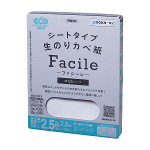 ǎ V[g^Cv̂Jx Facileit@V[j 2.5m (92cm×2.5m×1) ̂t ǎV[g ATqy