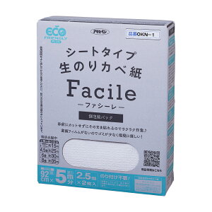 ǎ V[g^Cv̂Jx Facileit@V[j 5m (92cm×2.5m×2) ̂t ǎV[g ATqy