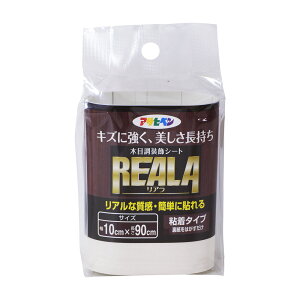 �A�T�q�y�� REALA�i���A���j�i10cm×90cm�j