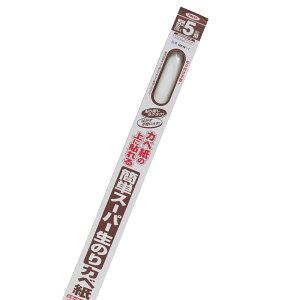 y|Cg5{ 11/4 20:00`11/11 01:59܂Łzǎ ȒPX[p[̂Jx 92cm×5m ATqy