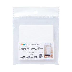 zR[X^[ n΃R[X^[ n[h^Cv  9cm×9cm×0.9cm ATqy